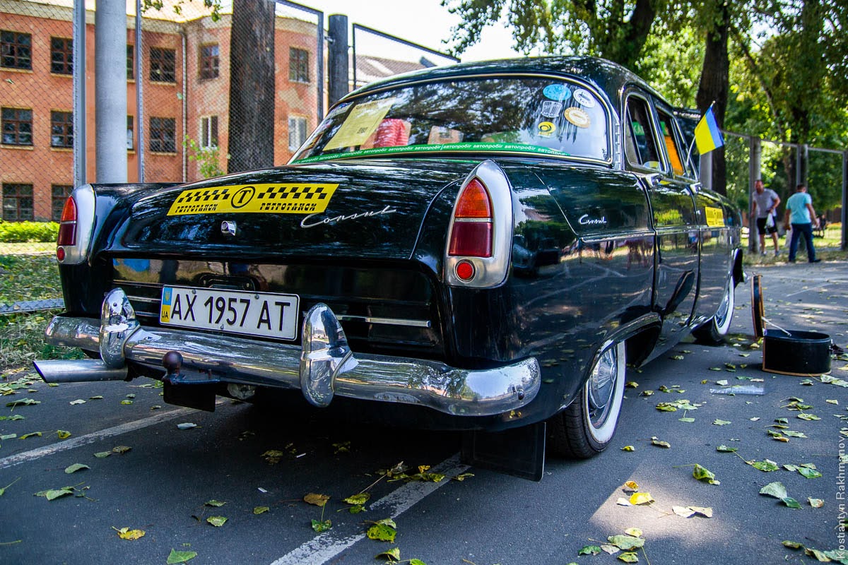 Old Car Fest