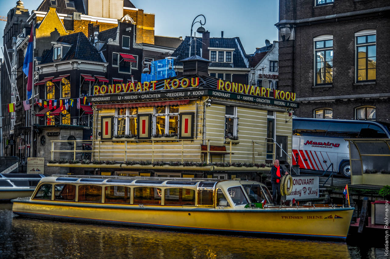 Amsterdam Boat