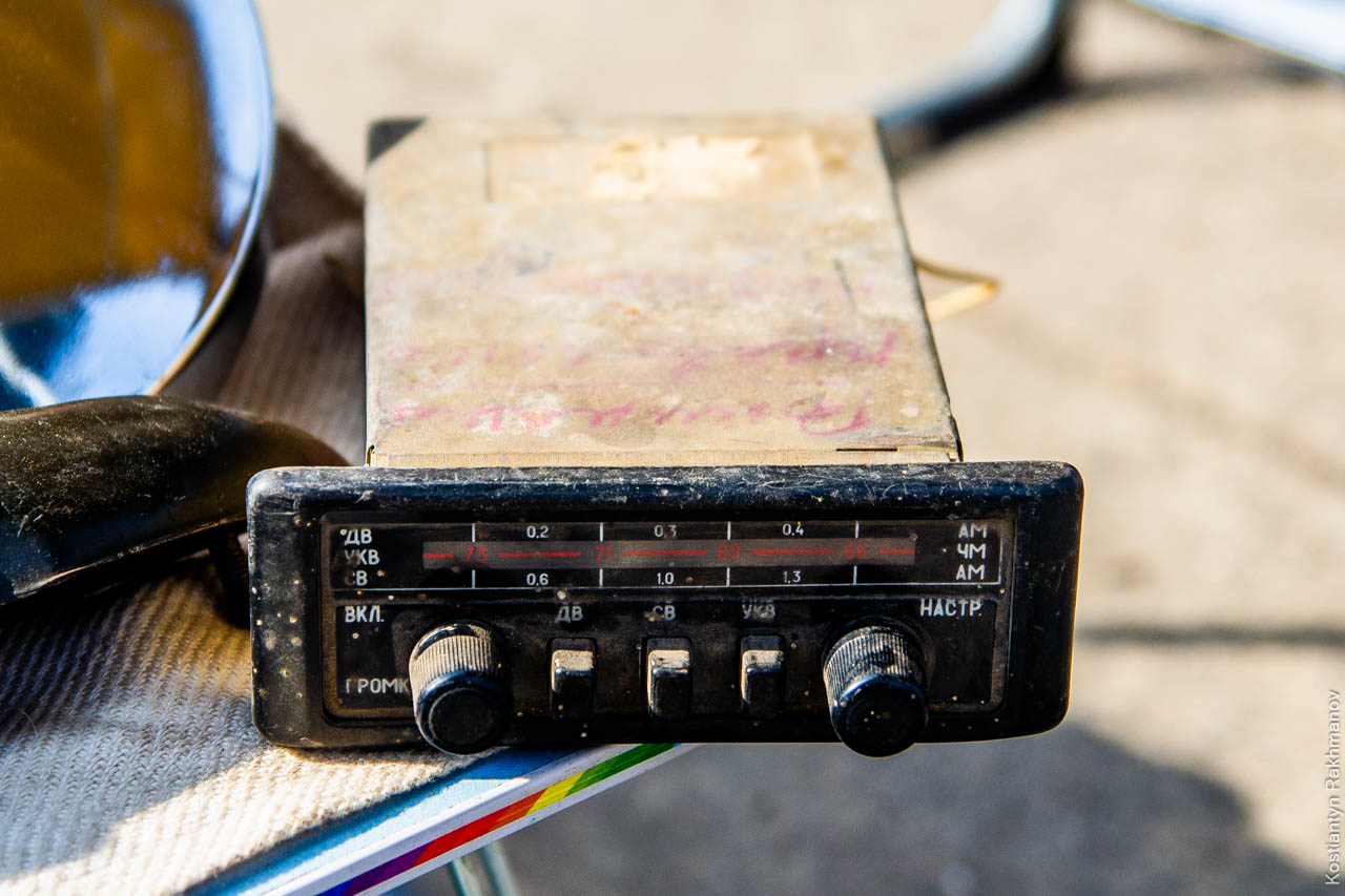 Old Car Land