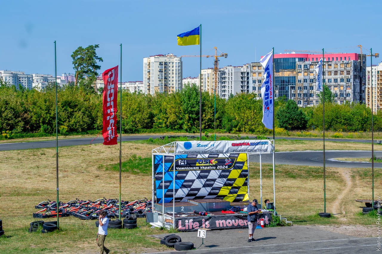 Chaiky Kart